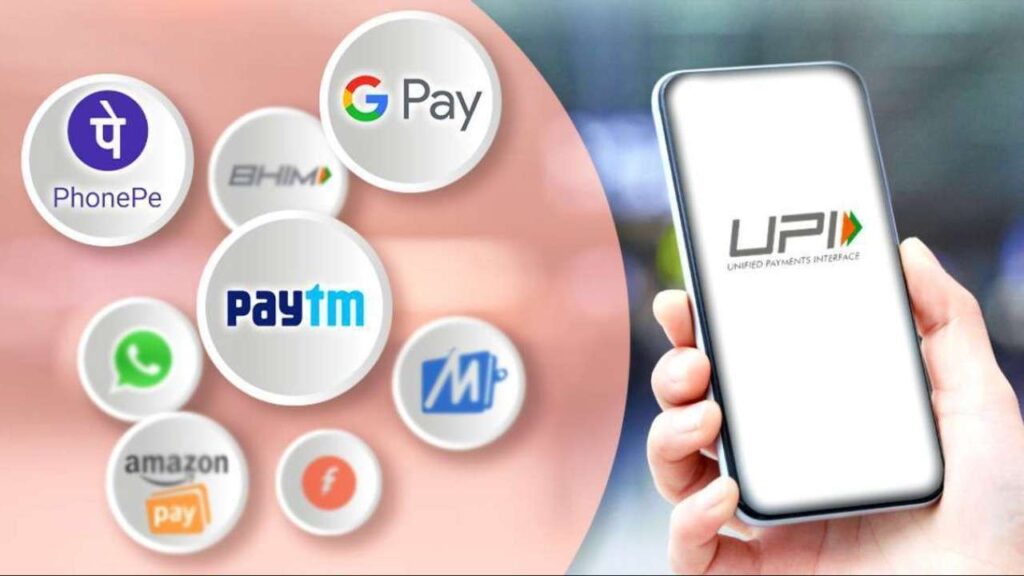 Advantages of using UPI money transfer facility